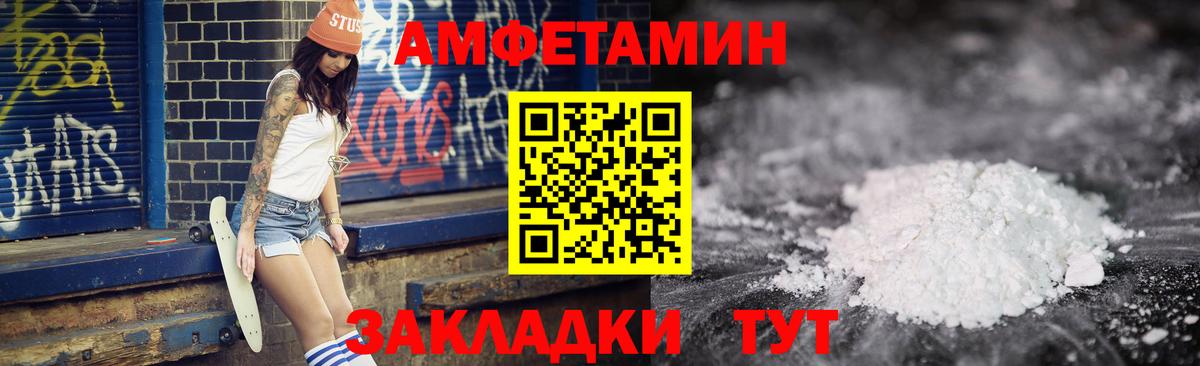 гидра ссылка  Amphetamine 98%  АМФЕТАМИН  АМФ  Вход с VPN  Москва 