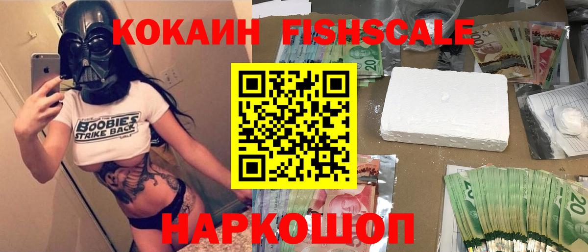 КОКАИН 97% Москва