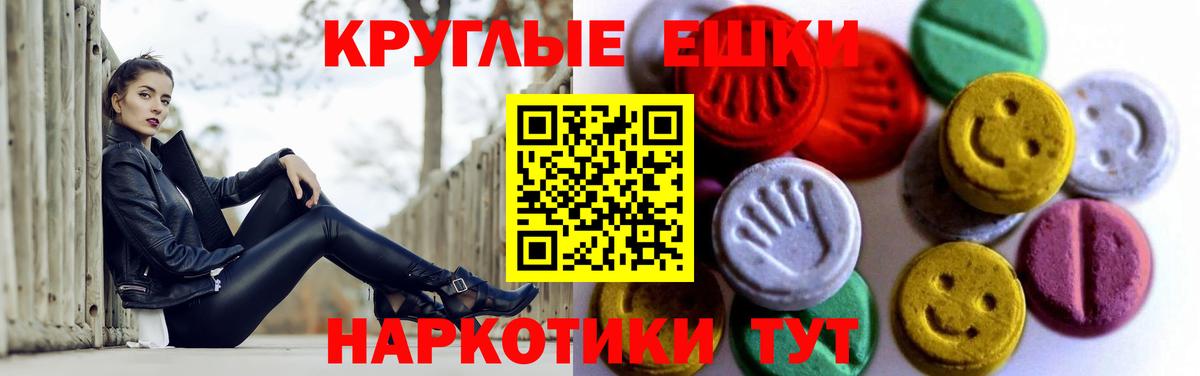Экстази mix Москва