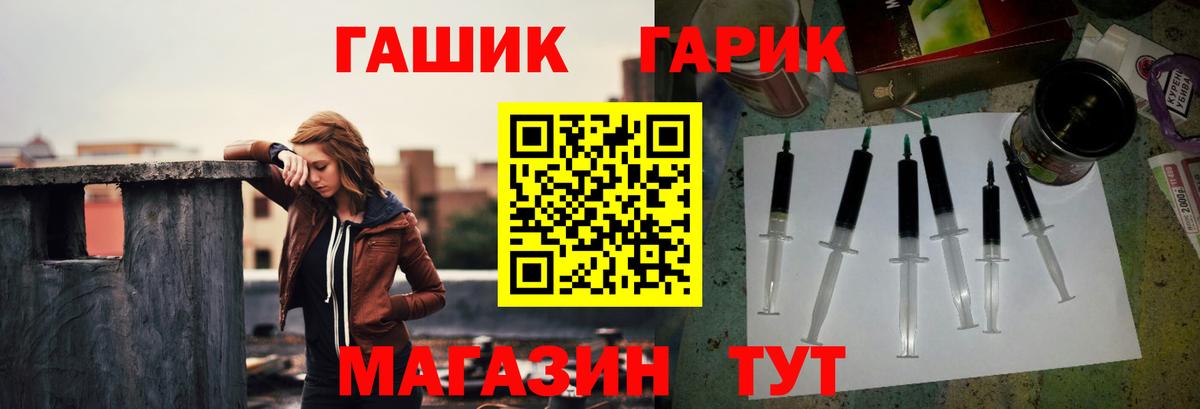ГЕРОИН  Канабис  Москва  Экстази  Cocaine  A PVP СК кристаллы  Вход с VPN  Меф МЯУ МЯУ кристаллы  ГАШ  COCAIN 