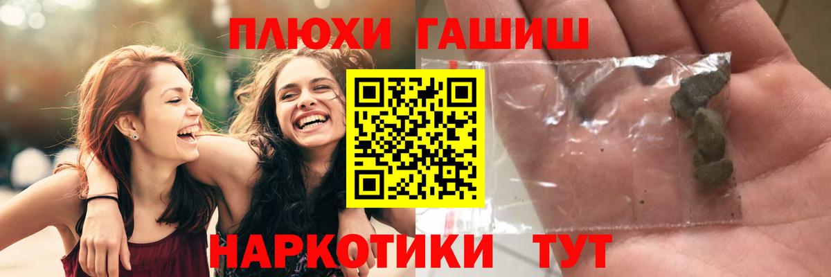 Гашиш Изолятор  Вход с VPN  Москва  купить наркотики сайты  ГАШ Cannabis  Гашиш 