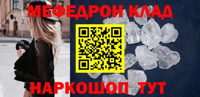 мяу мяу мука Будённовск