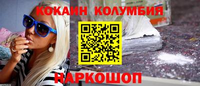 кристаллы Бузулук