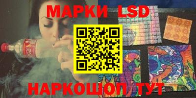 кристаллы Бузулук