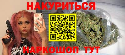 мяу мяу мука Будённовск
