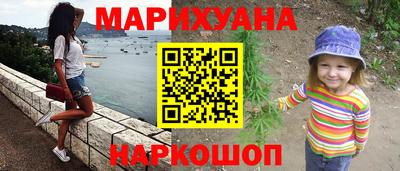 мяу мяу мука Будённовск