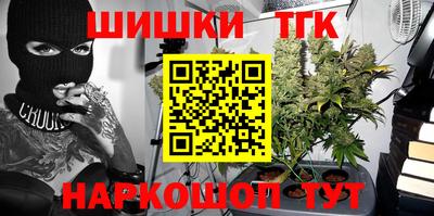 каннабис Вышний Волочёк