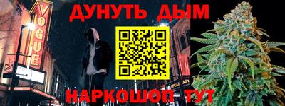 кристаллы Бузулук