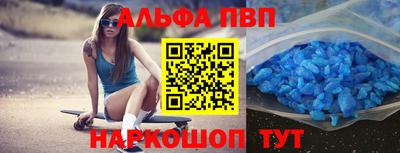 кристаллы Бузулук