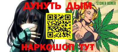 мяу мяу мука Будённовск