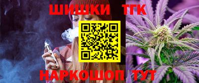 мяу мяу мука Будённовск