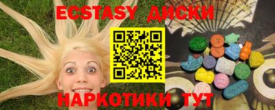 ALPHA PVP Бугуруслан