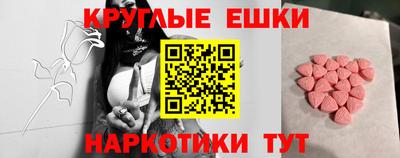 кристаллы Бузулук