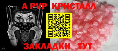 кристаллы Бузулук
