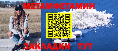 мяу мяу мука Будённовск