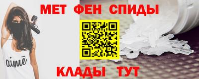 мяу мяу мука Будённовск