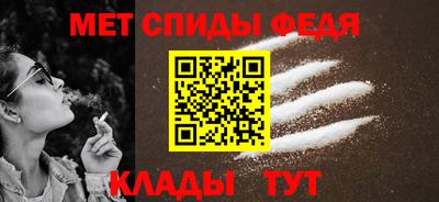 мяу мяу мука Будённовск