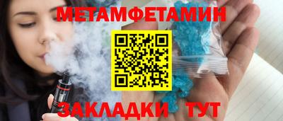 ALPHA PVP Бугуруслан