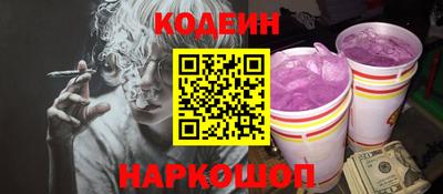 кристаллы Бузулук