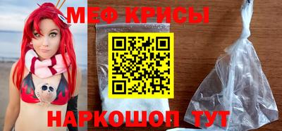 кристаллы Бузулук