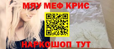 мяу мяу мука Будённовск