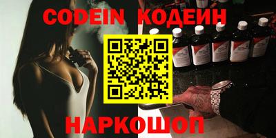 кристаллы Бузулук