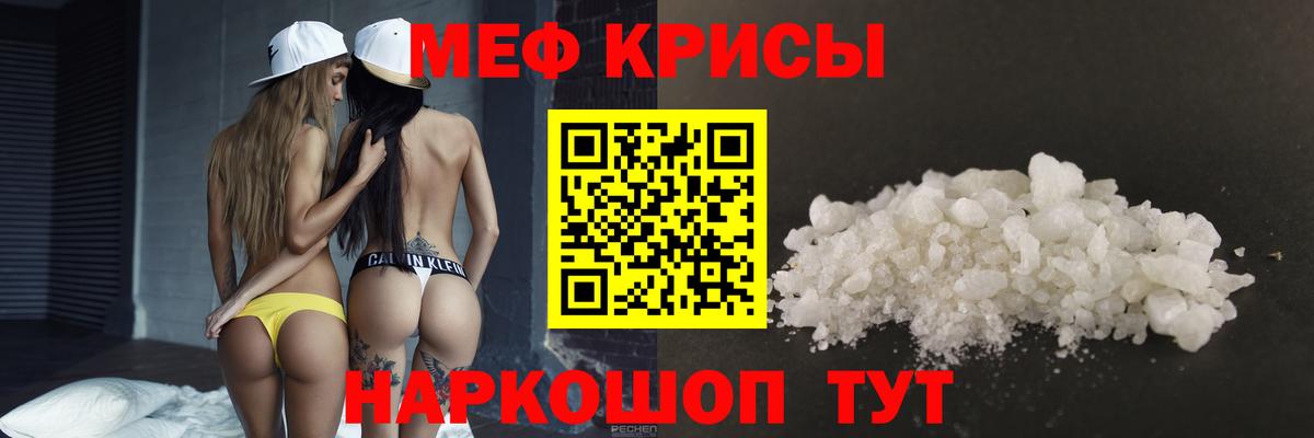 МЕФ мука Москва
