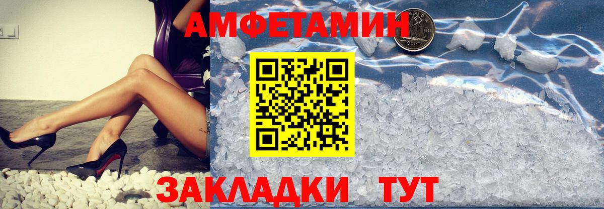 Первитин кристалл  МЕТАМФЕТАМИН  Москва  Вход с VPN 