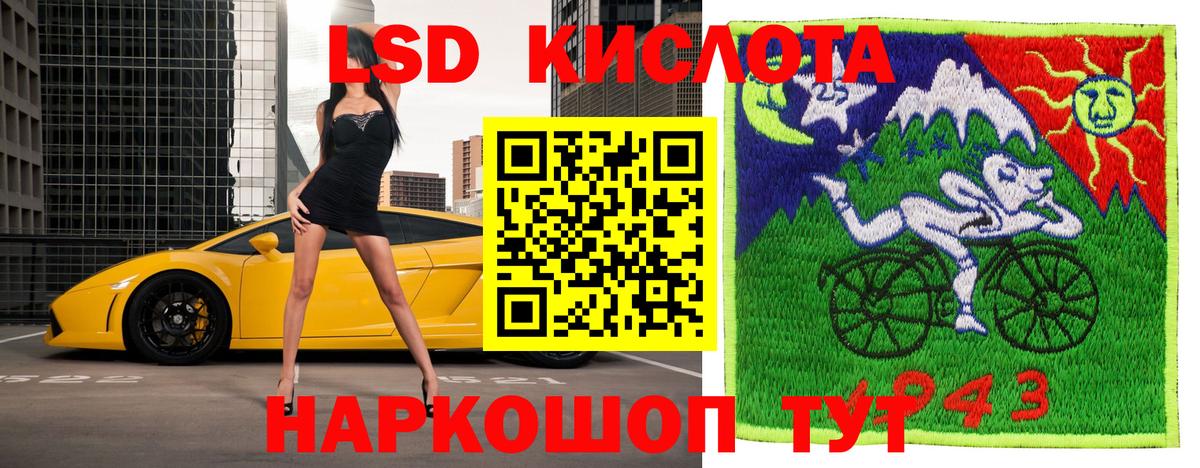 Наркотические марки 1500мкг Москва