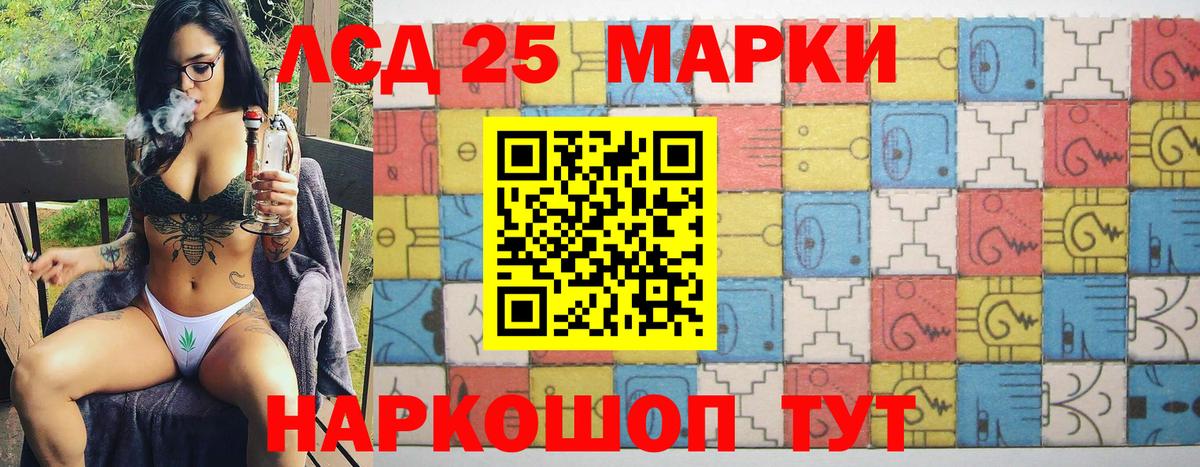 Марки 25I-NBOMe 1,5мг  что такое наркотик  Марки N-bome  Москва  Вход с VPN 