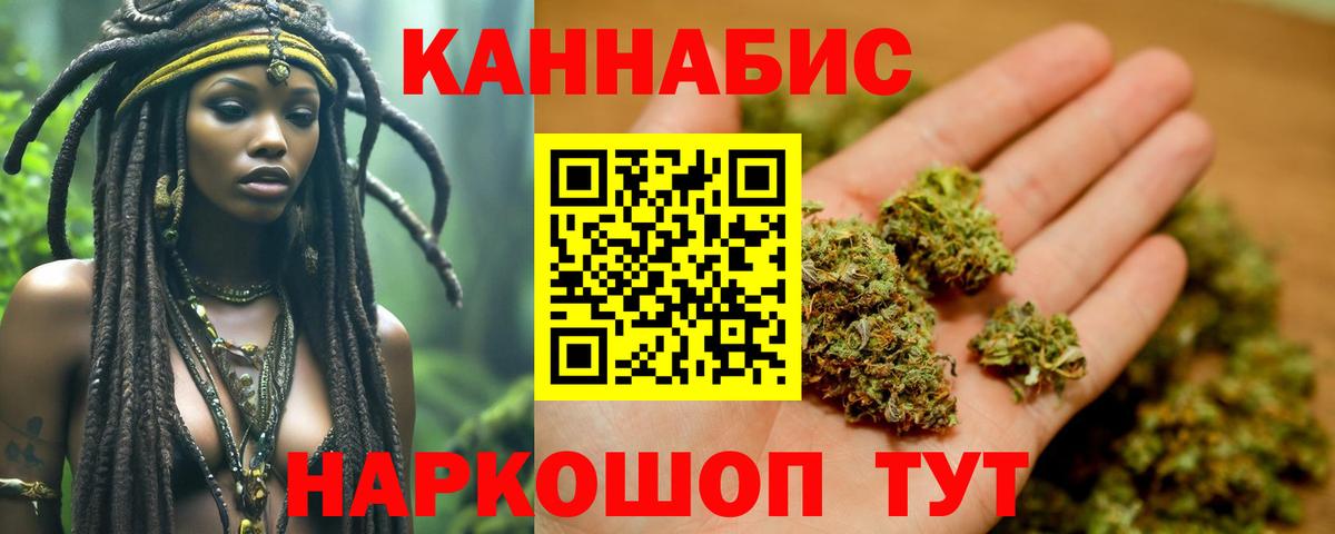 Марихуана ГИДРОПОН Москва